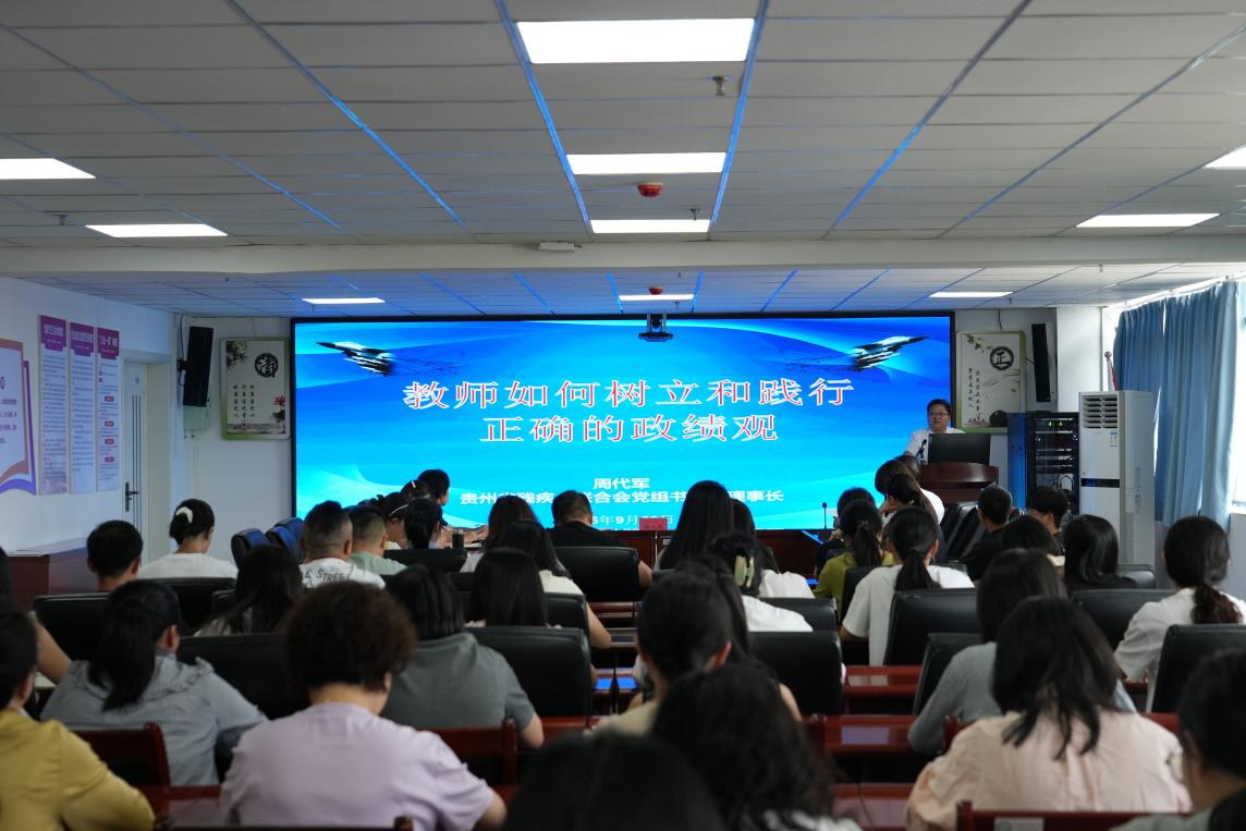 图为授课现场 图为授课现场