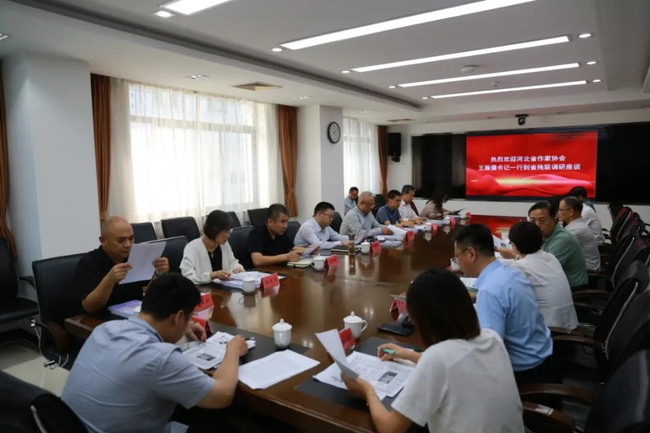 图为会议现场 图为会议现场