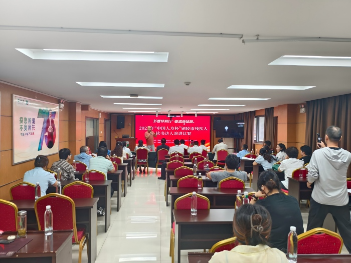 图为比赛现场 图为比赛现场