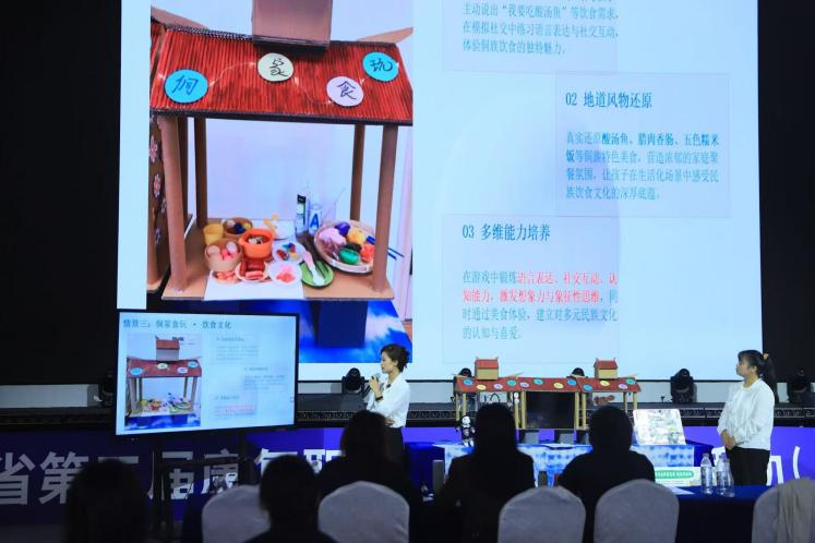 图为活动现场 图为活动现场