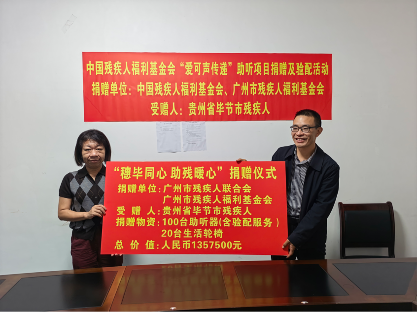 图为捐赠仪式现场 图为捐赠仪式现场