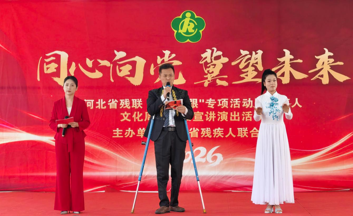 图为宣讲演出现场 图为宣讲演出现场