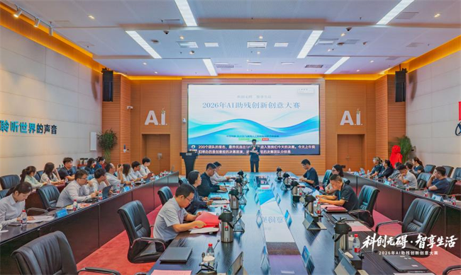 图为比赛现场