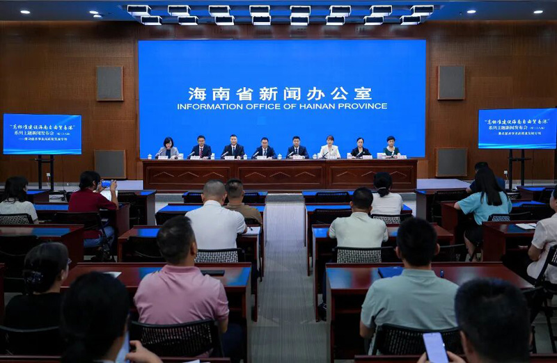 图片为新闻发布会现场图片