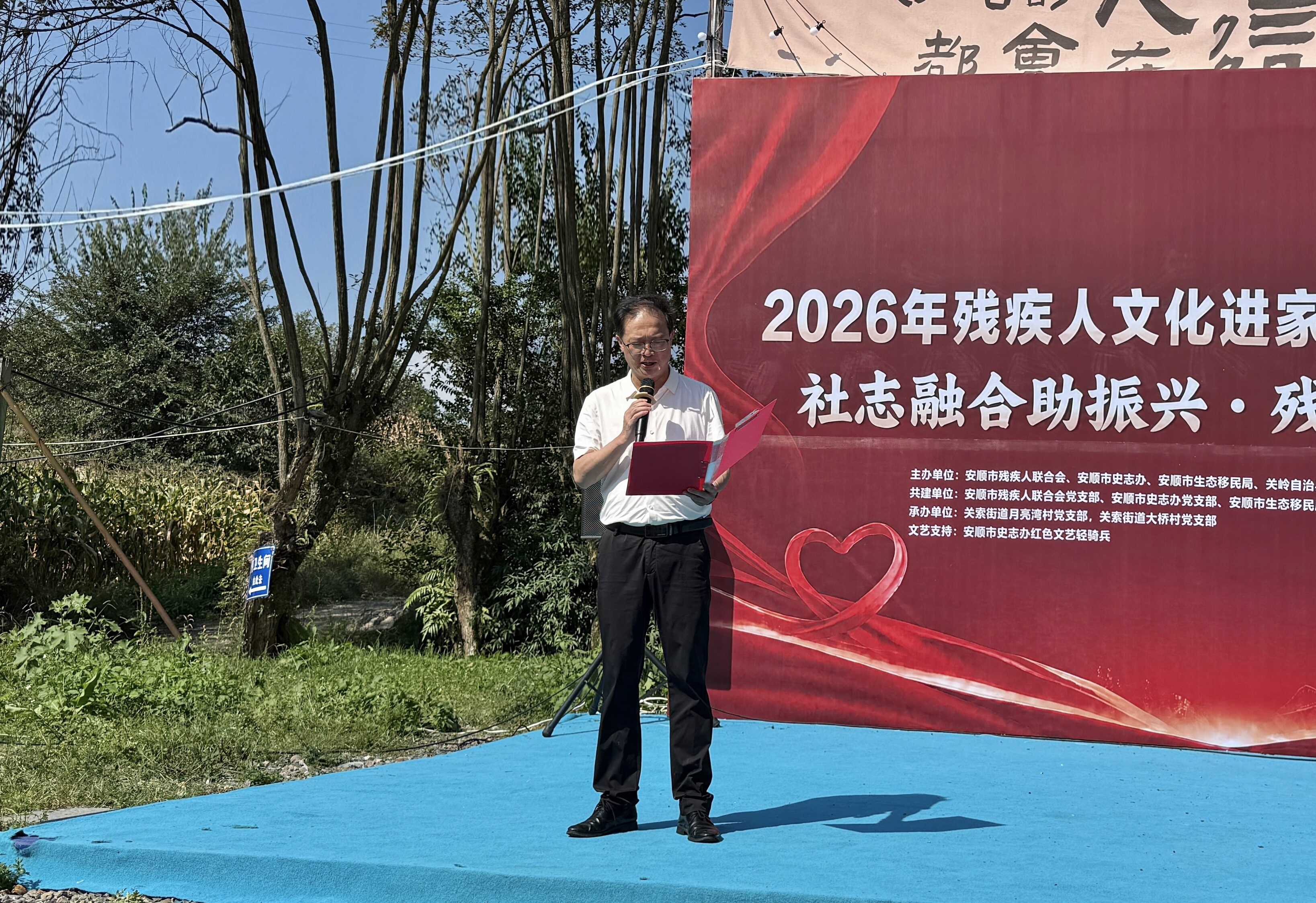 图为市委党史研究室主任