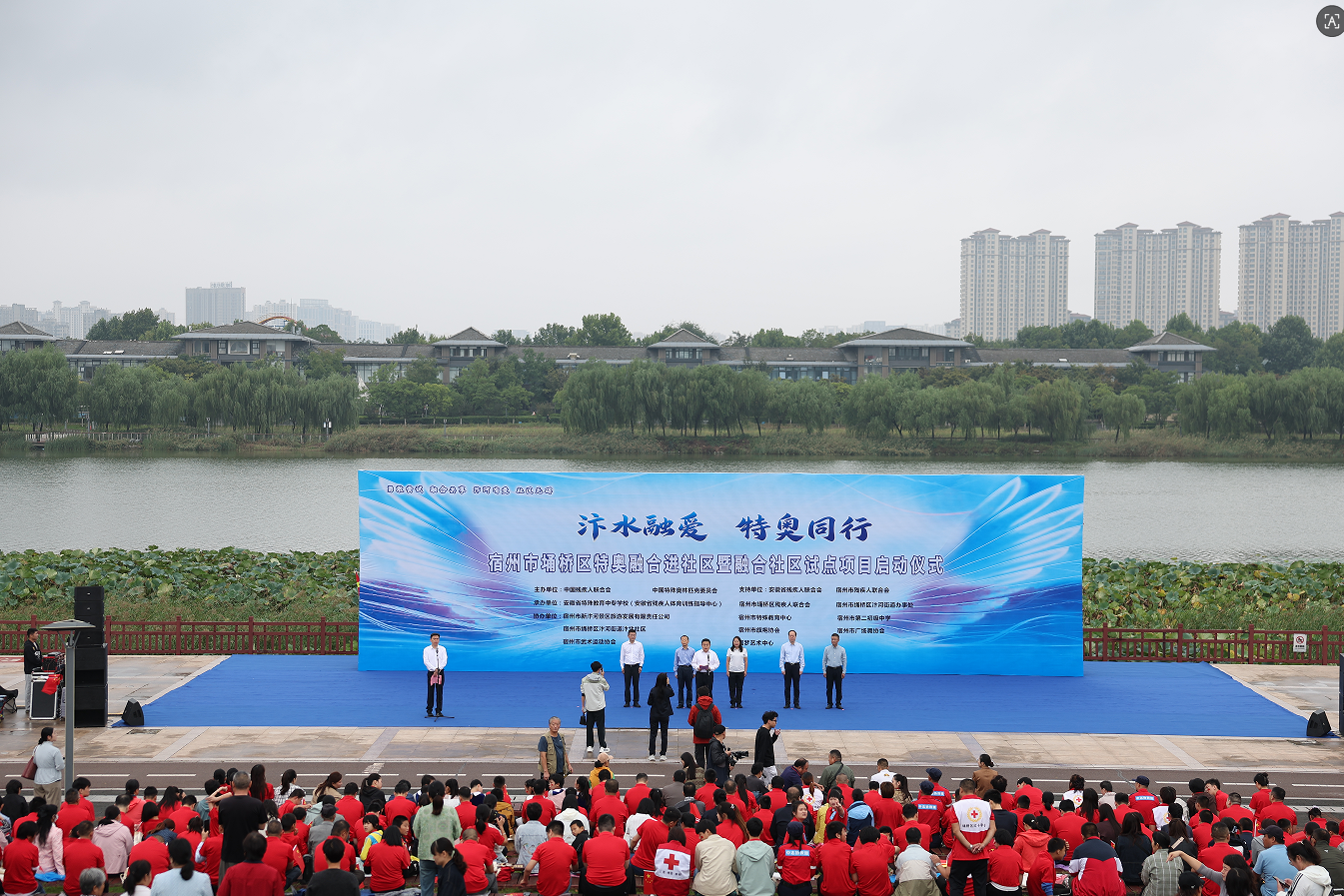 图为活动现场