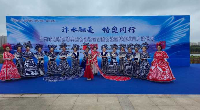 图为活动现场