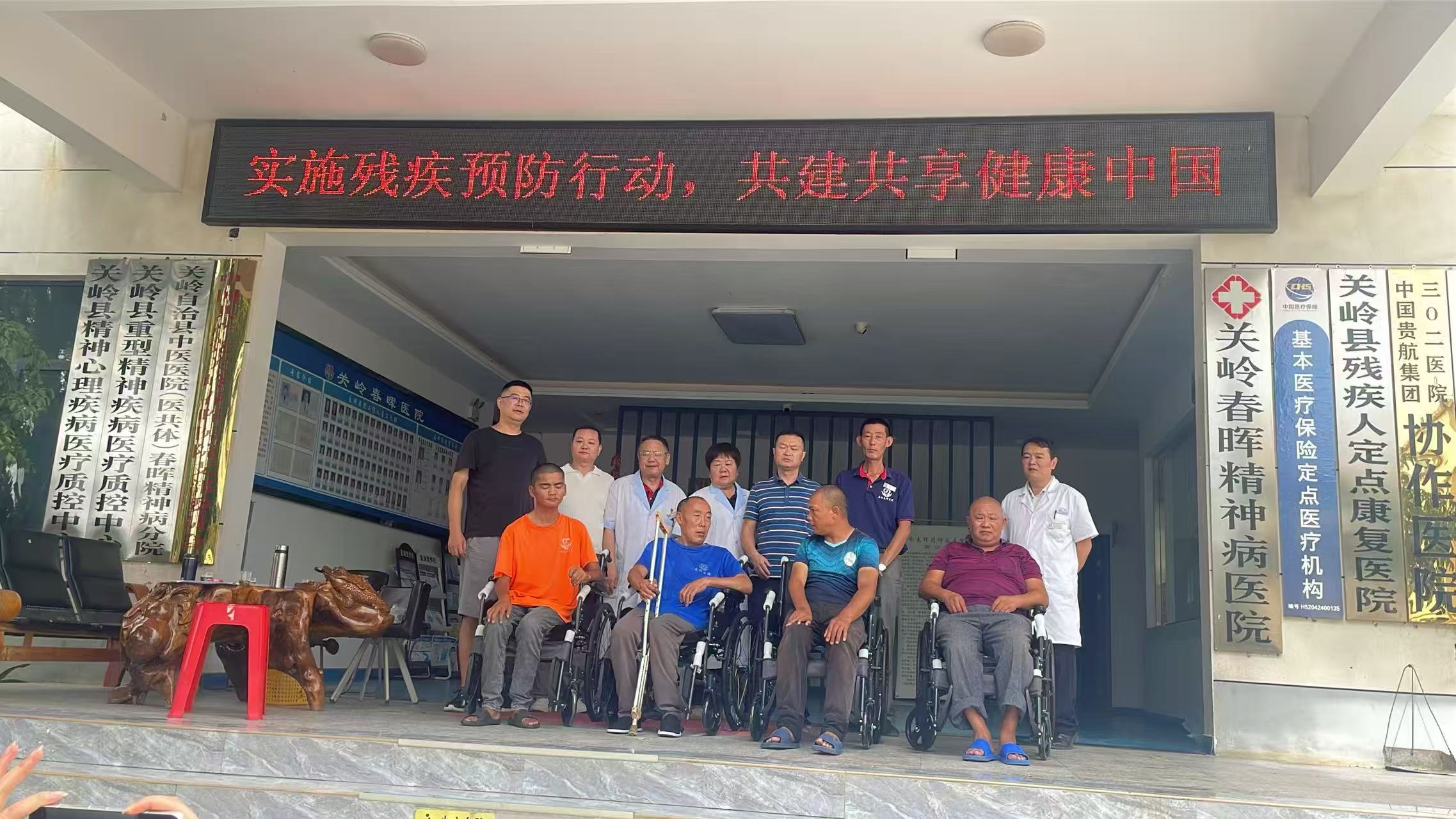 图为现场合影 图为现场合影