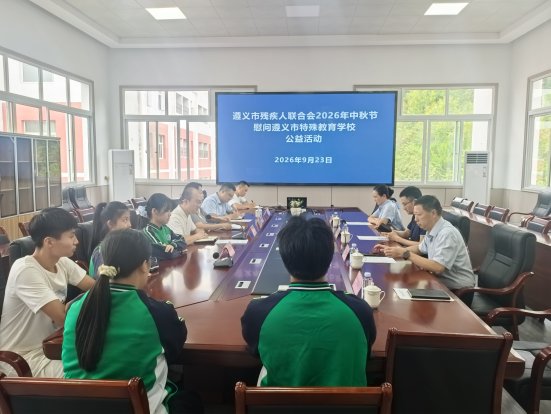 图为公益活动现场