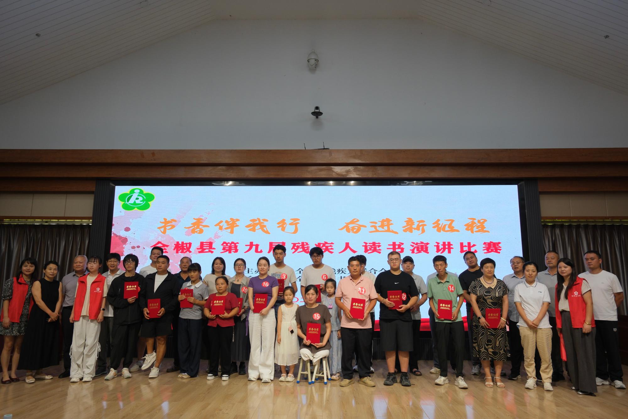 图为参赛选手与工作人员集体合影.jpg 图为参赛选手与工作人员集体合影.jpg