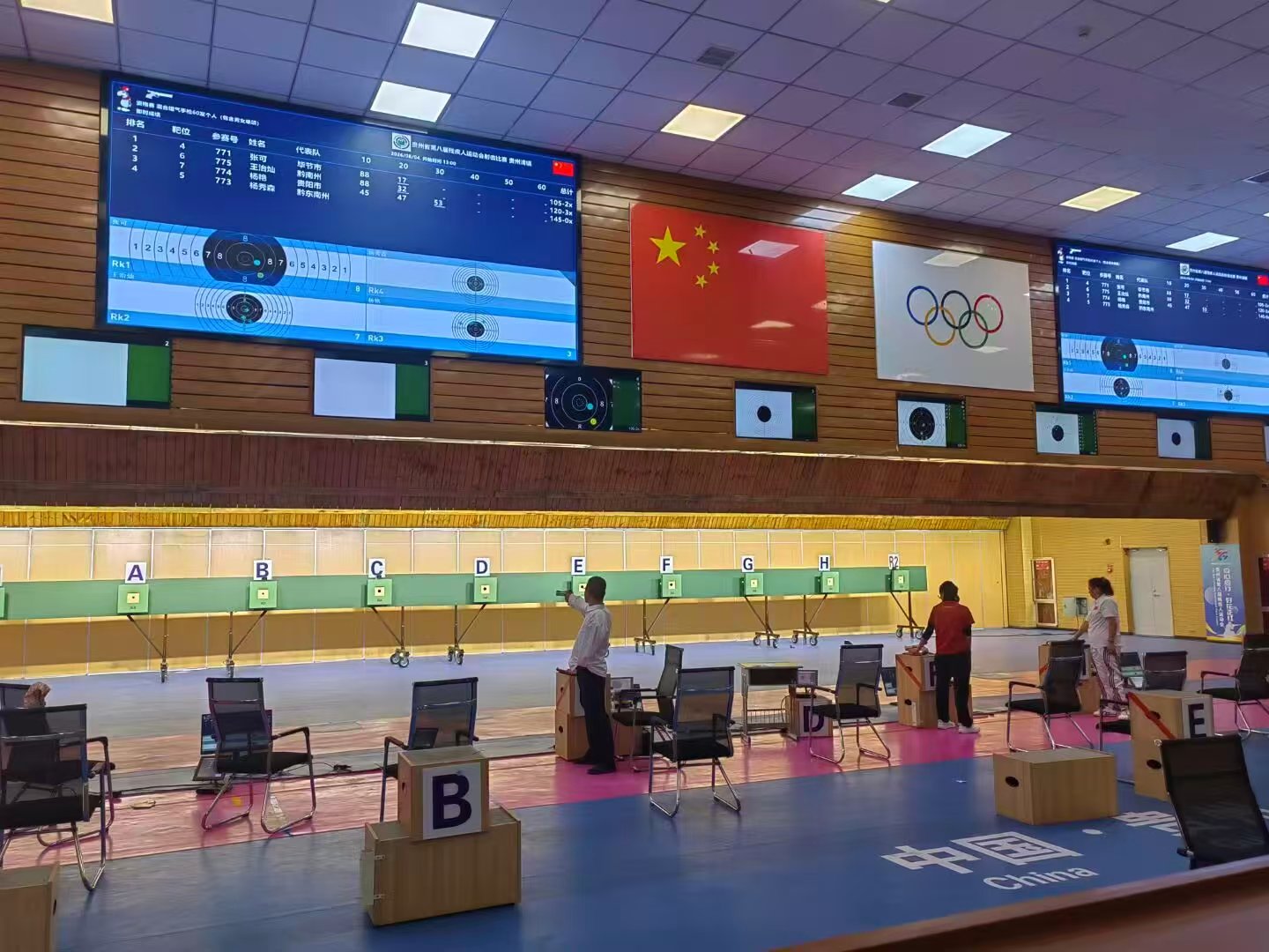 图为飞镖训练场 图为飞镖训练场