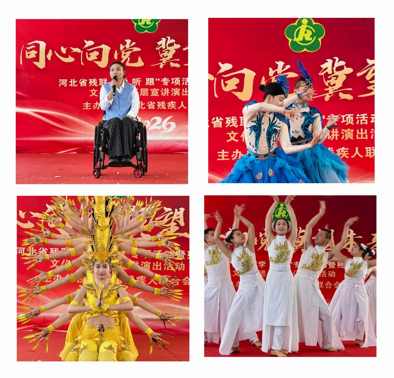 图为宣讲演出现场 图为宣讲演出现场