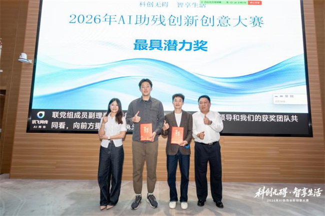 图为比赛现场