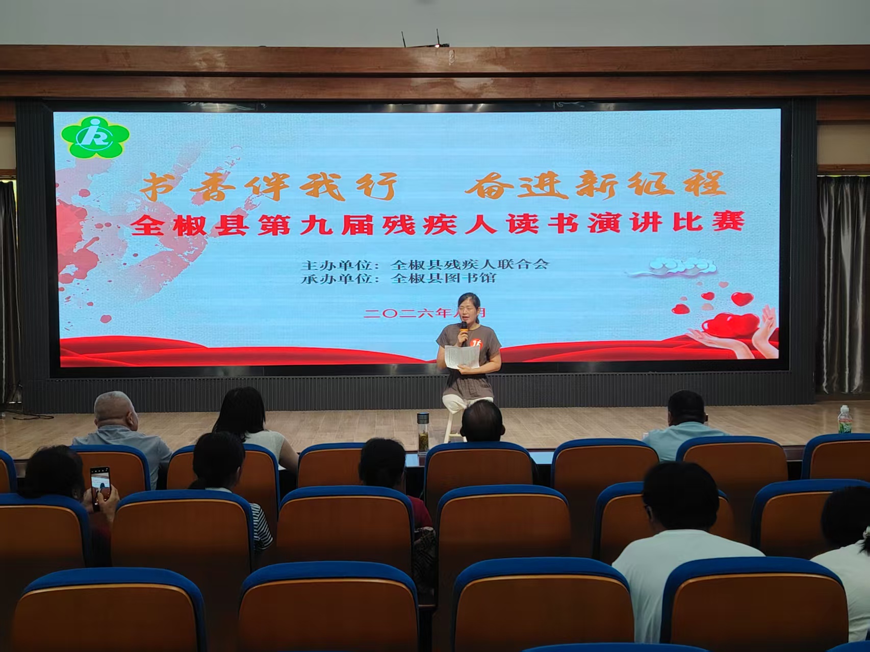 图为参赛选手现场倾情演讲.jpg 图为参赛选手现场倾情演讲.jpg