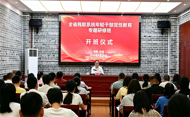 图为培训现场