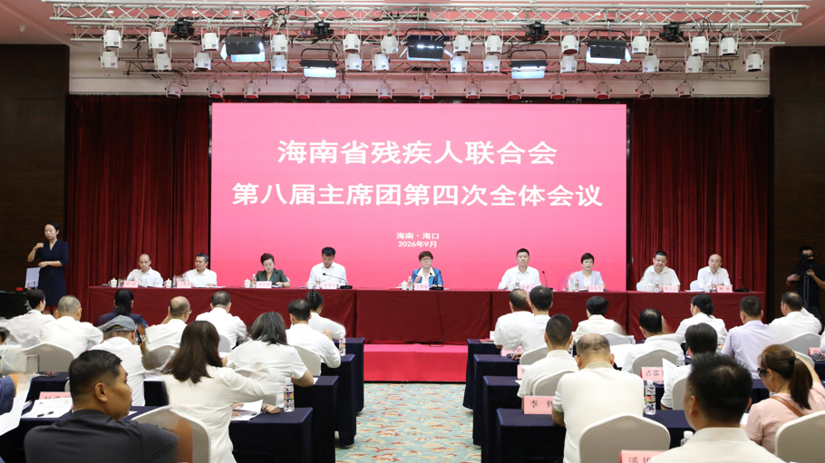 图片为会议现场图片 图片为会议现场图片