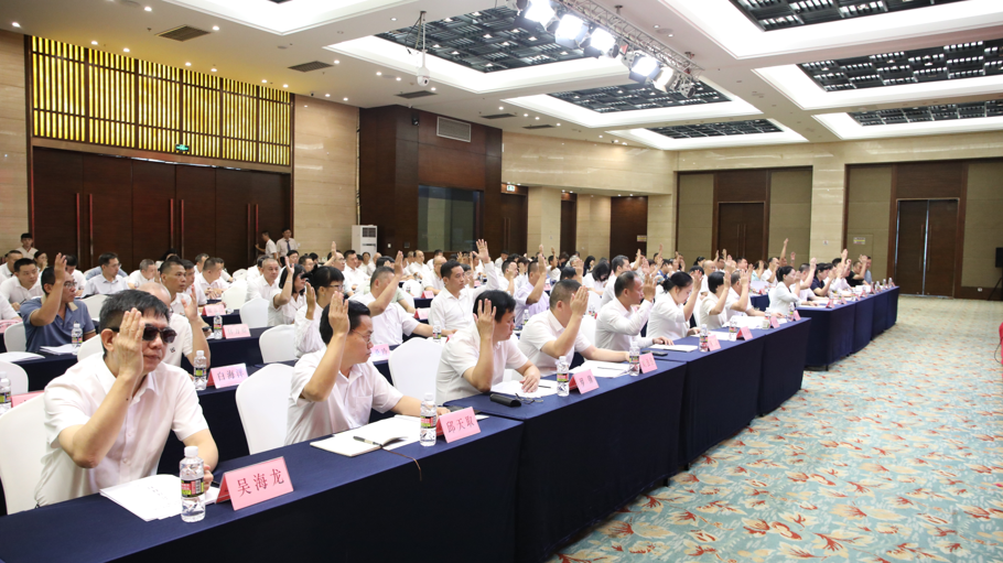 图片为会议现场图片 图片为会议现场图片