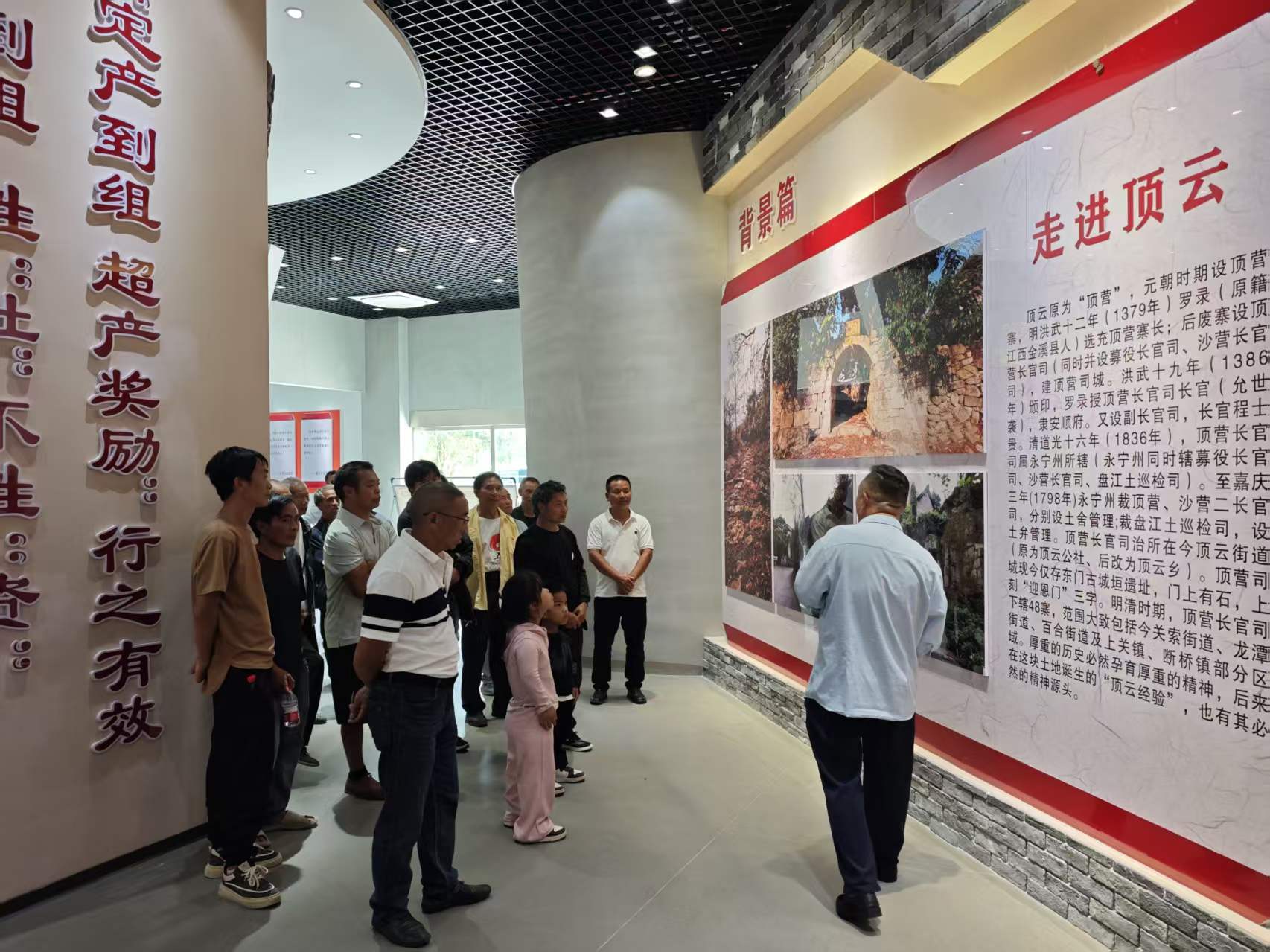 图为参观顶云经验纪念馆