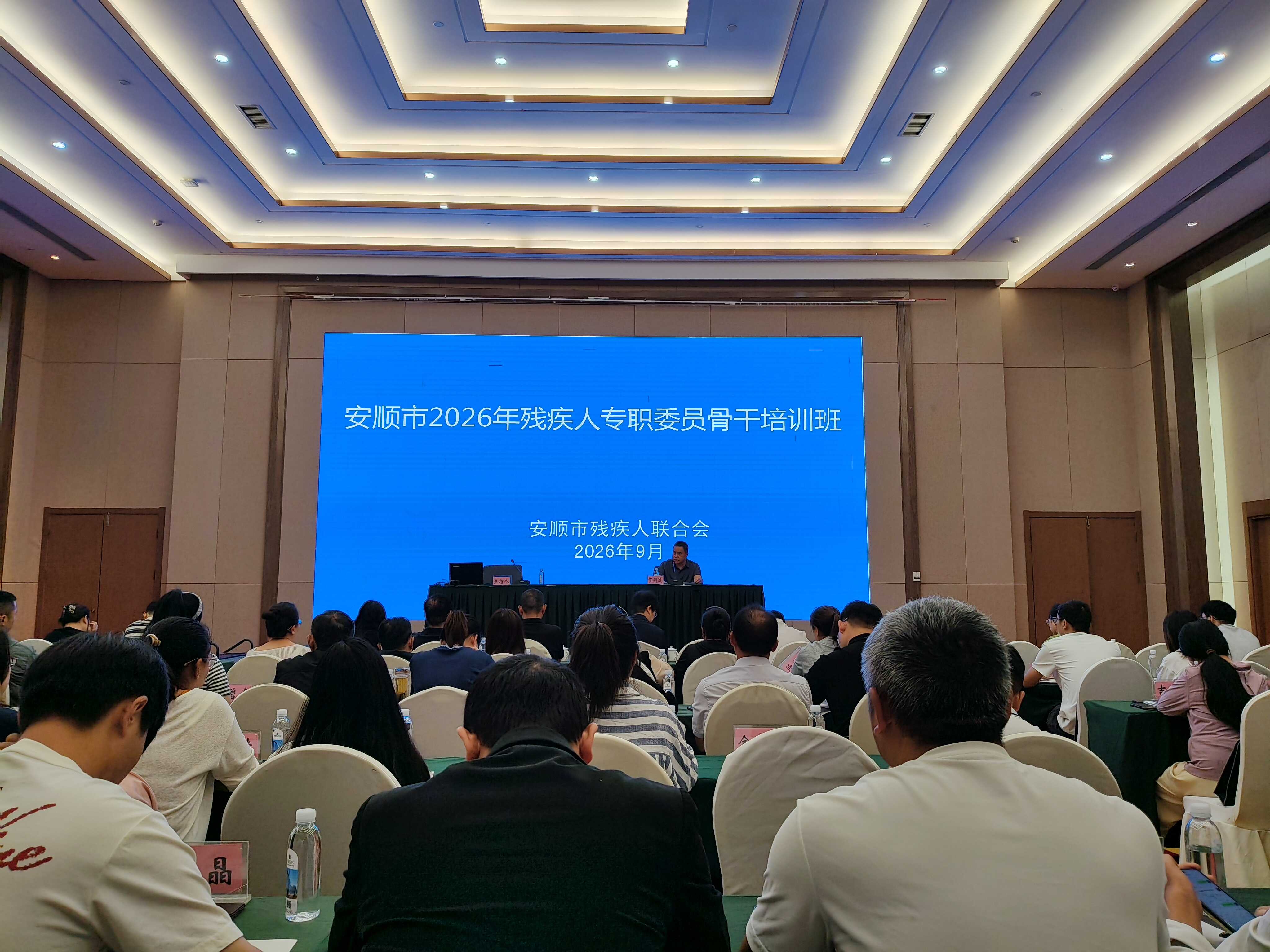 图为培训现场 图为培训现场