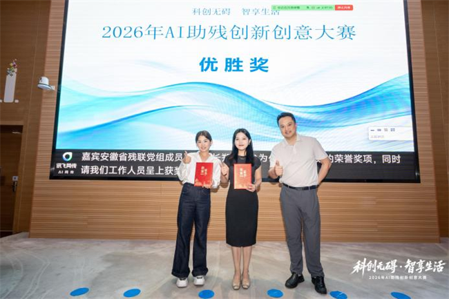 图为比赛现场