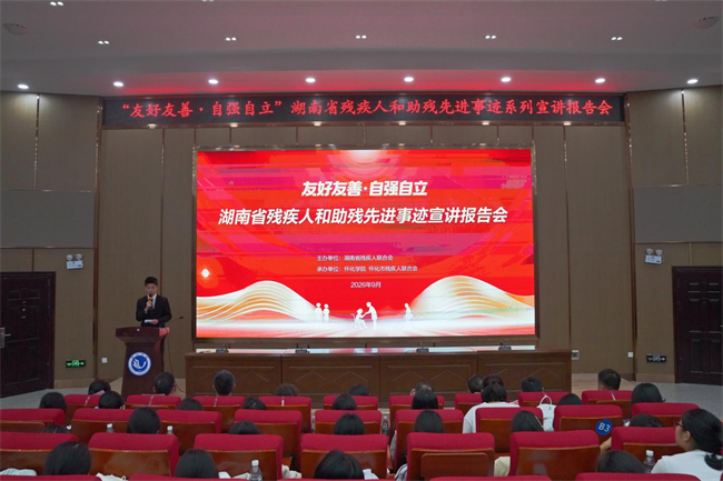 图为活动现场 图为活动现场