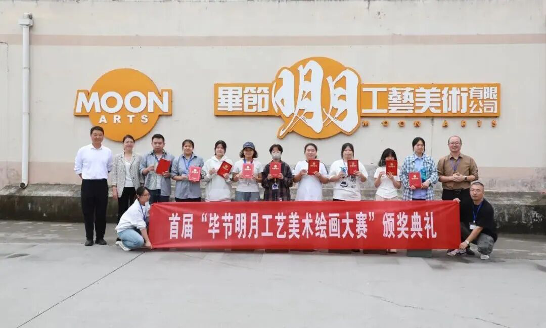 图为颁奖典礼合影