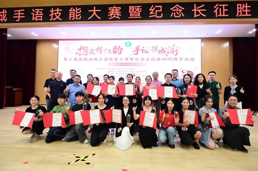 图为颁奖仪式 图为颁奖仪式