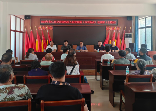 图为培训现场