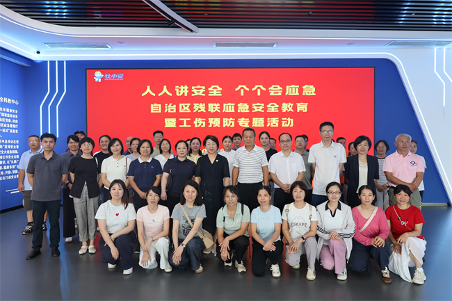 图为活动现场 图为活动现场