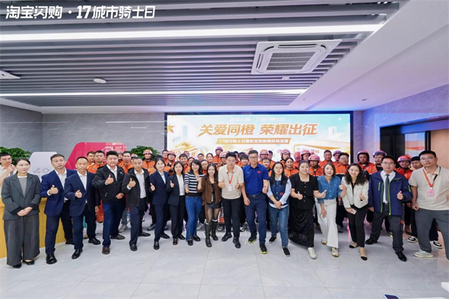 图为活动现场