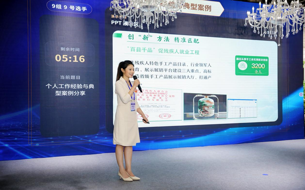 图为直播带岗组竞赛现场图片