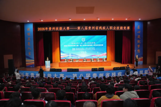 图为会议现场 图为会议现场