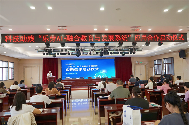 图为活动现场 图为活动现场