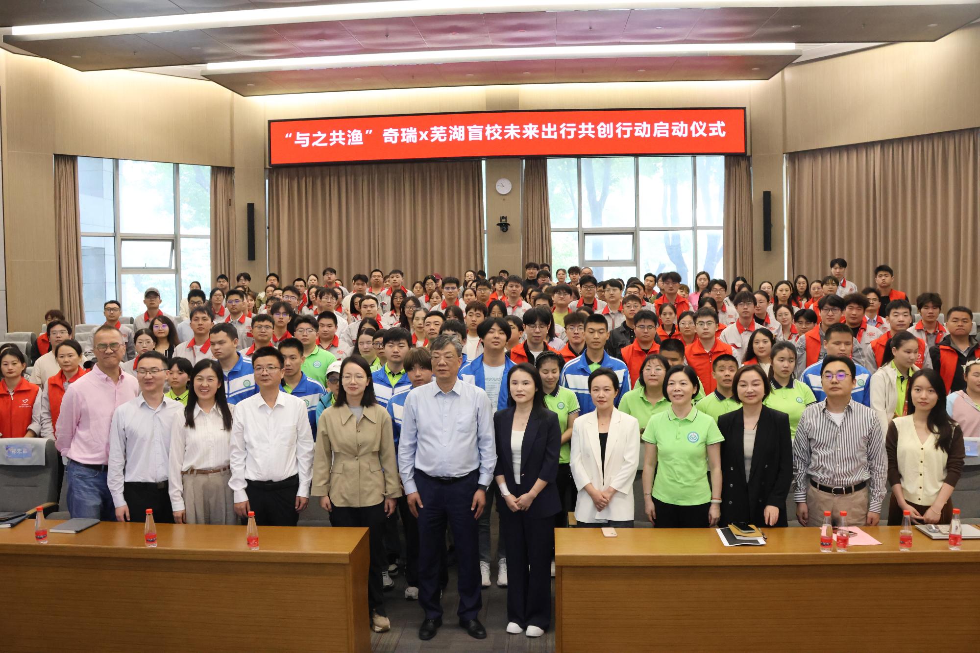 图为“与之共渔”未来出行共创行动活动合影 图为“与之共渔”未来出行共创行动活动合影