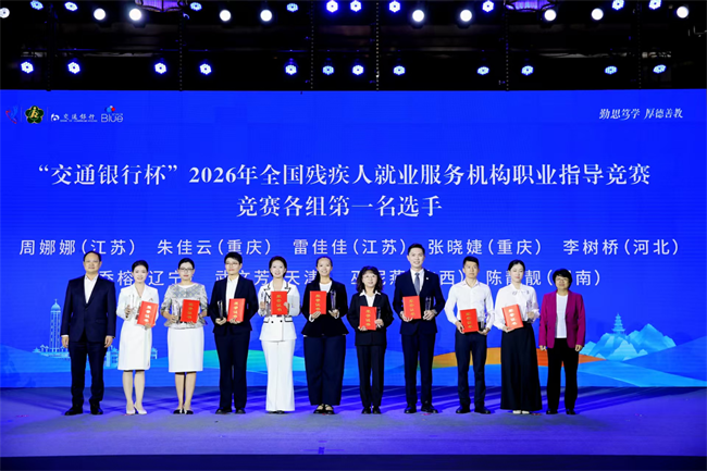 图为颁奖现场 图为颁奖现场