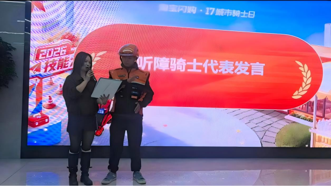 图为活动现场