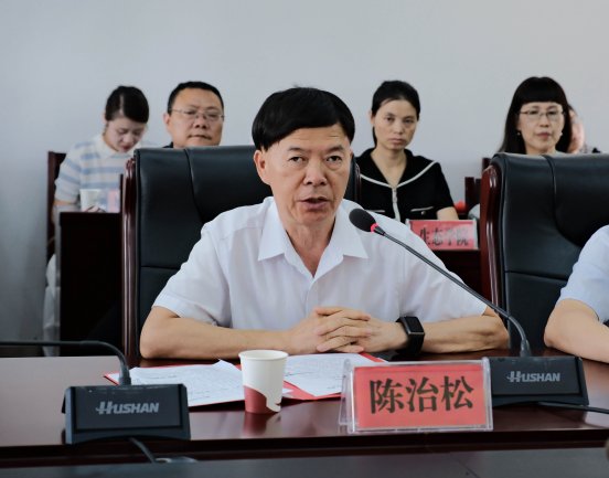 图为陈治松讲话