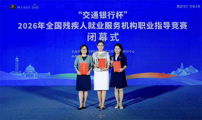 图为广西代表队参赛选手获奖合影