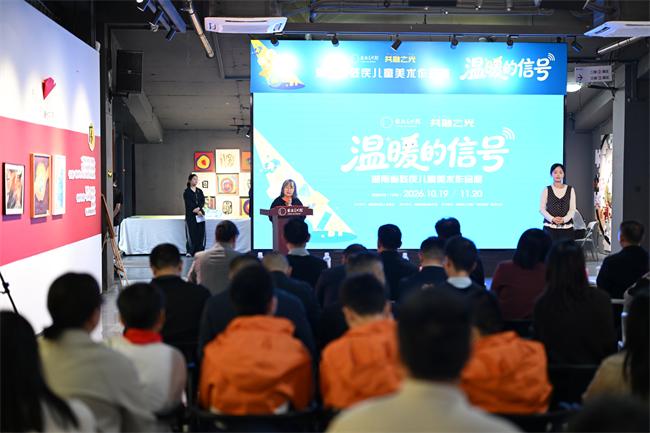 图为活动现场
