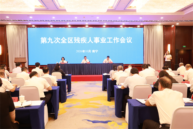 图为会议现场