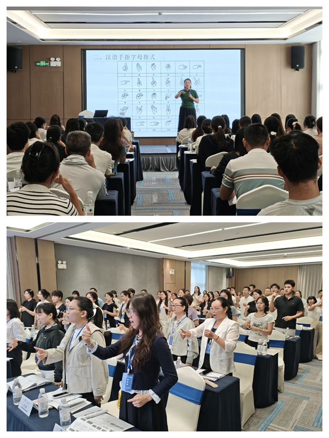 图为培训班现场 图为培训班现场
