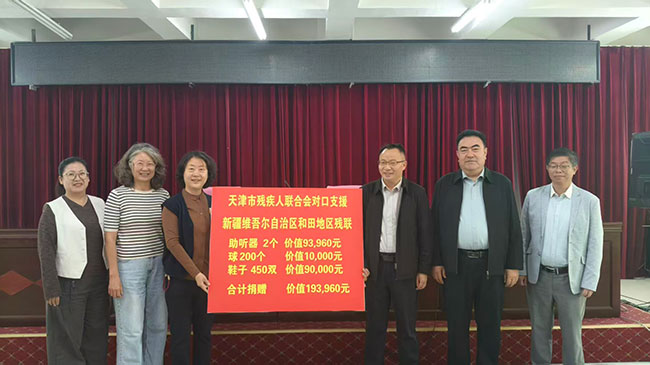 图为物资捐赠仪式现场