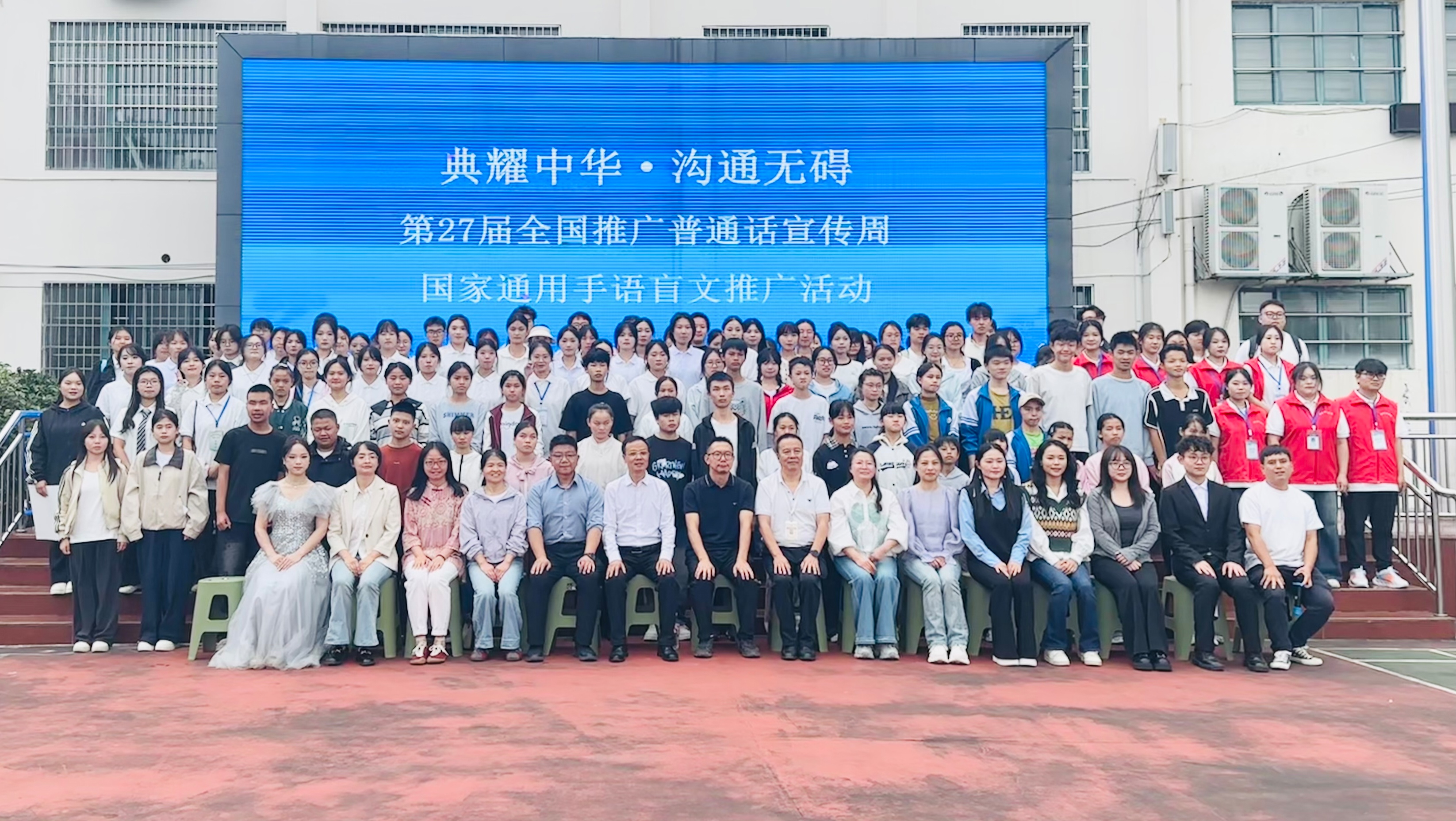 图为活动现场合影 图为活动现场合影