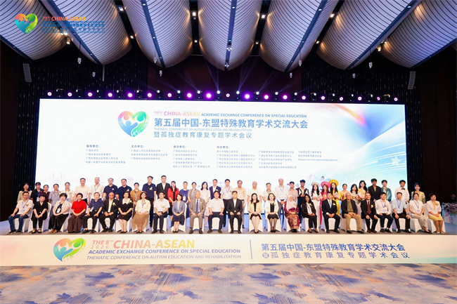 图为与会国内外领导、专家合影 图为与会国内外领导、专家合影