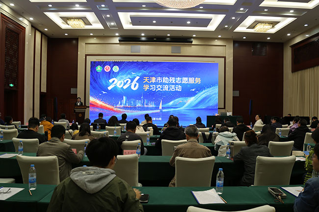 图为活动现场