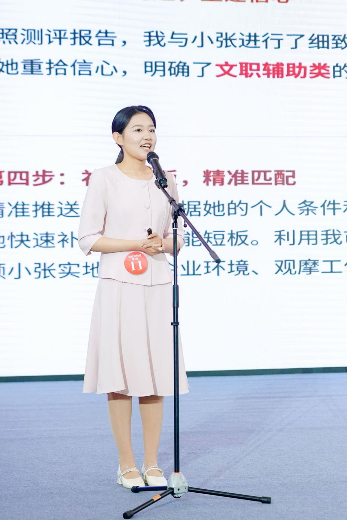 图为就业机构组竞赛现场图片