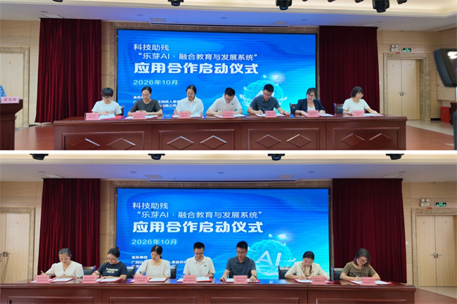 图为签约现场 图为签约现场