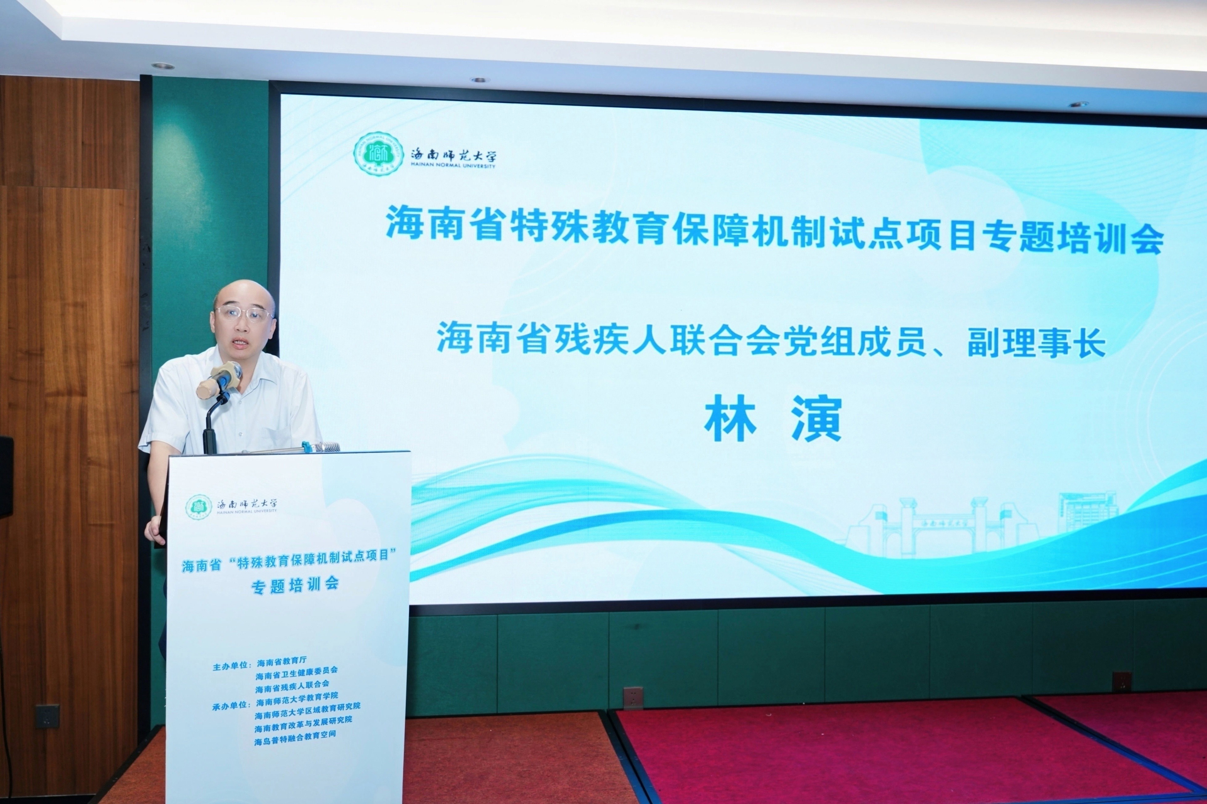 图片为培训现场图片 图片为培训现场图片
