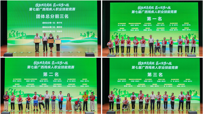 图为闭幕式颁奖合影 图为闭幕式颁奖合影