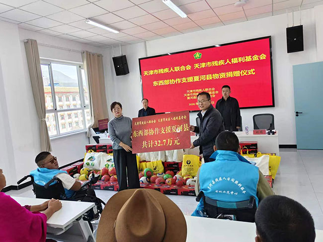 图为物资捐赠仪式现场